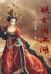 The Witch Enters the World