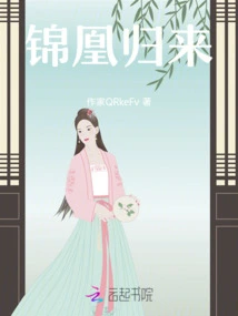 Return of the Golden Phoenix