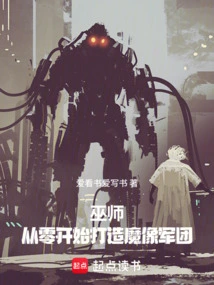 The Witcher: Build an Army of Golems from Scratch