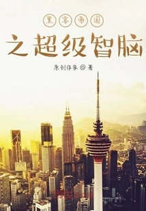 The Matrix: Super Brain