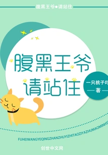 Dark Lord, Please Stop