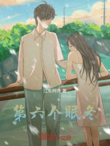 The Sixth Hibernation