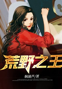 The Days of Surviving on a Desert Island with a Stewardess