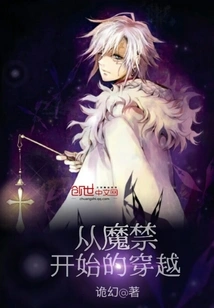 Traveling from the Forbidden City