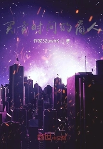 Businessman Buying and Selling Time