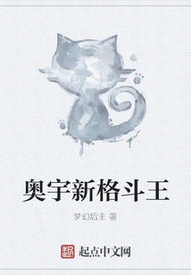 Aoyu New Fighting King