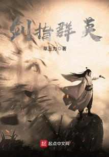 Sword Pointing at Heroes