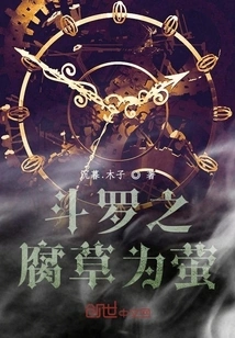 Douluo, My Martial Spirit is Indescribable