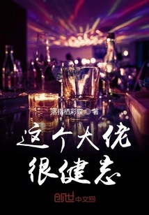 This Guy is Very Forgetful