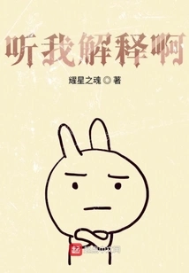 Listen to My Explanation