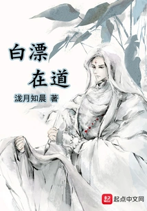 White Drift in the Road