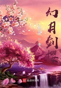 Fantasy Moon Sword Sakura