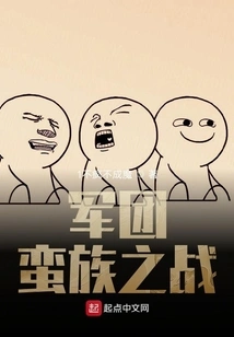 Legion: Barbarian War