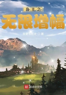 Island Owner's Unlimited Growth