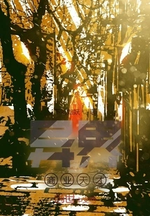 Business Genius from Another World