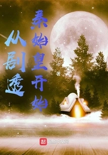 Starting with Spoilers About Qin Shihuang