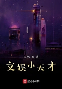 Little Entertainment Genius