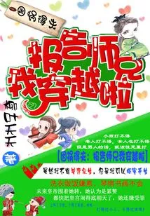 A Blessing in Disguise: I Told My Senior Brother That I Traveled Through Time