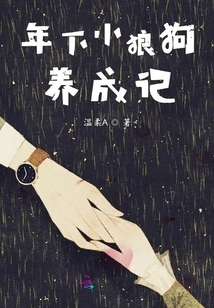 The Story of Raising a Wolf Dog in the Next Year