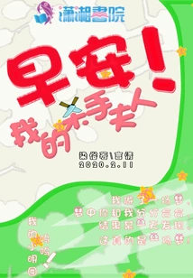 Good Morning My Killer Lady