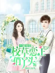 Exclusive Pampering: the School Sweetheart Falls in Love with a Pretty Girl