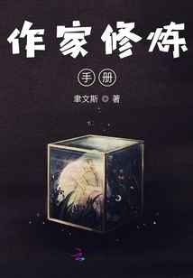 Writer's Training Manual