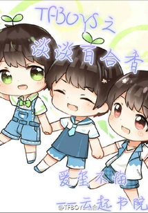 Tfb0ys Light Lily Fragrance