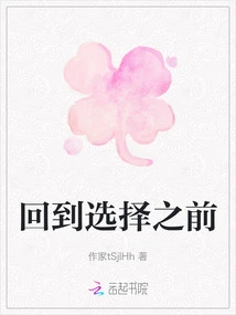 Go Back to Before Selection