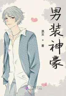 Men's Clothing Shenhao