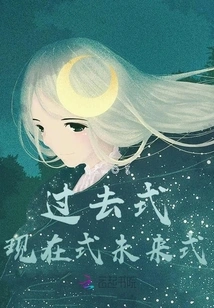 Desire Should Be Like a Wild Horse