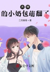 The Master's Little Milk Bag is so Cute