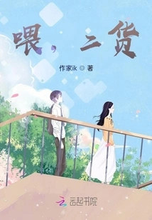 Hey, Second-rate Goods