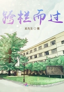 Hurdle over the Hurdle