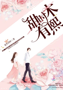 There is Joy in Sweet Times