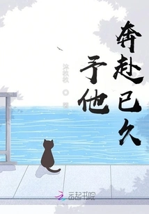 I Have Been Running for Him for a Long Time