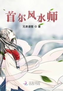 Seoul Feng Shui Master