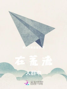 Among the Deserted Crowds