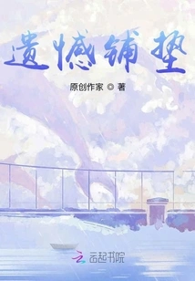 Regret Foreshadowing