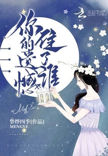 Who Does Your Regret Live In?