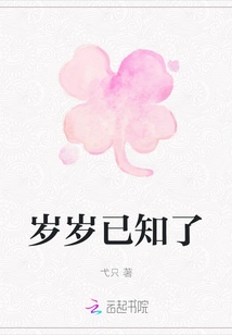 Already Known Every Year