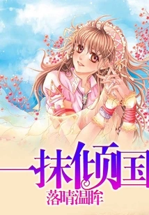 A Touch of Overpowering the Country