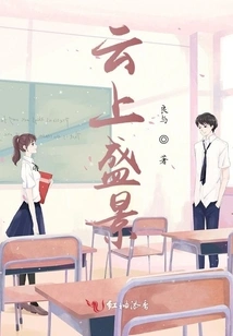 Scenery Above the Clouds