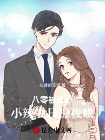 Mind-reading in the 80s: Hot Wife Teased All Day Long and Coaxed All Night Long