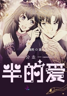 Reborn Wife Loses Her Vest