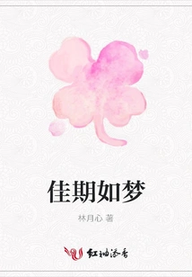 Good Times Are Like Dreams