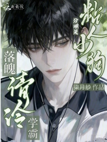 A Lonely and Lonely Academic? Clearly a Clingy Puppy