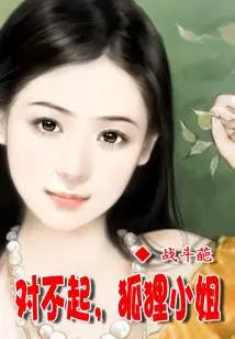 Devil Brother, He Eats Meat