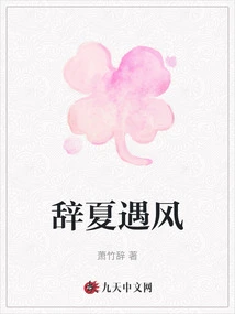 Farewell to Xia Yufeng