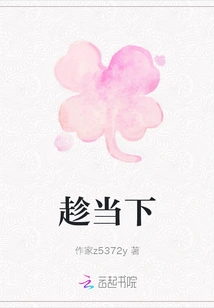 Take Advantage of the Moment