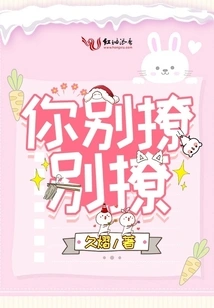 Don't Tease, Don't Tease